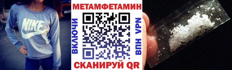 купить наркотик  Новомосковск  АМФ Premium 