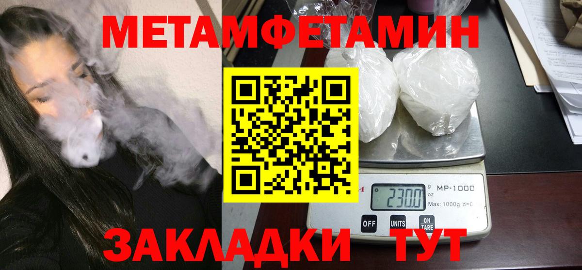 АМФ 97%  АМФ  Новомосковск  АМФ  Вход с VPN 