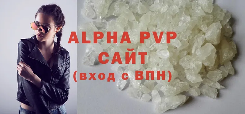 Alpha PVP СК  где найти наркотики  Новомосковск 