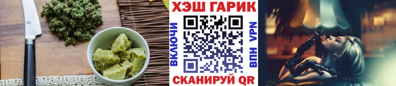 Еда ТГК конопля  наркотики  Новомосковск 