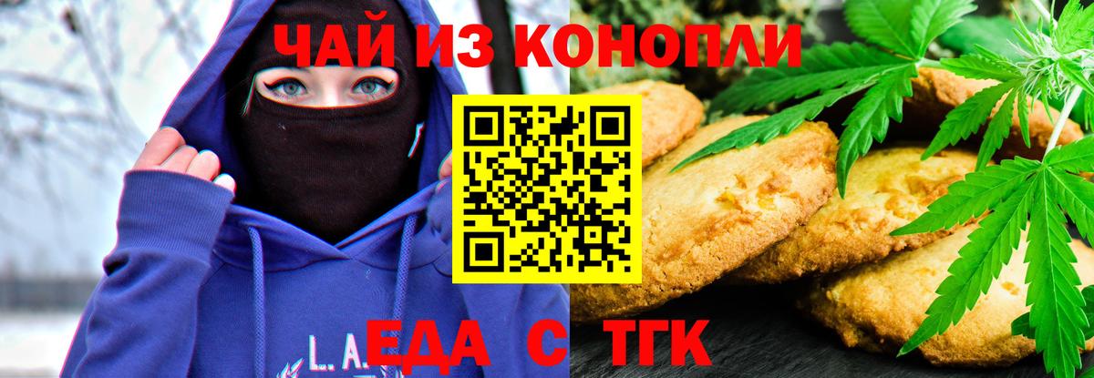 ГАШИШ  Cocaine  Мефедрон кристаллы  Новомосковск  МАРИХУАНА  Вход с VPN 