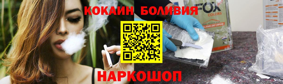 Cocaine VHQ  купить   Новомосковск  Cocaine VHQ  Cocaine VHQ 