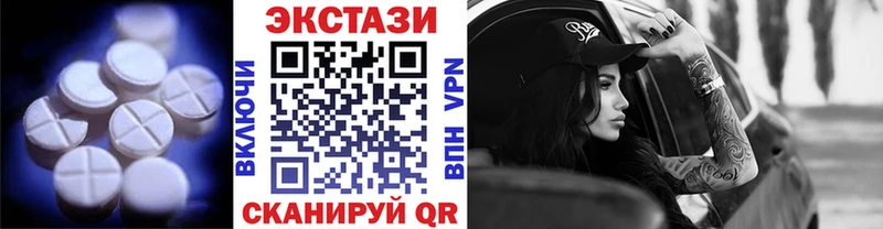 Экстази Cube  Новомосковск 