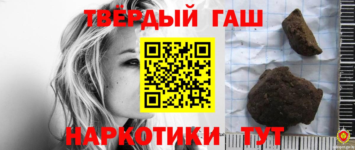 ГАШ индика сатива  Новомосковск  ГАШ индика сатива 