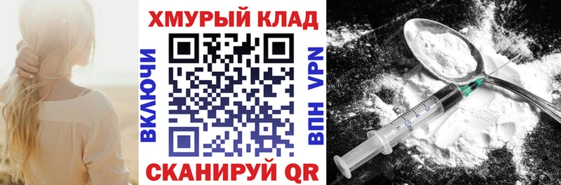 где продают наркотики Новомосковск ГЕРОИН хмурый