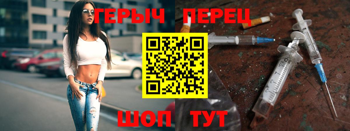 ГЕРОИН герыч  ГЕРОИН герыч  ГЕРОИН герыч  ГЕРОИН герыч  ГЕРОИН герыч  Новомосковск 