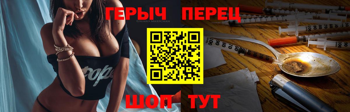 ГЕРОИН афганец Новомосковск