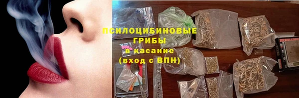 марки nbome Нязепетровск