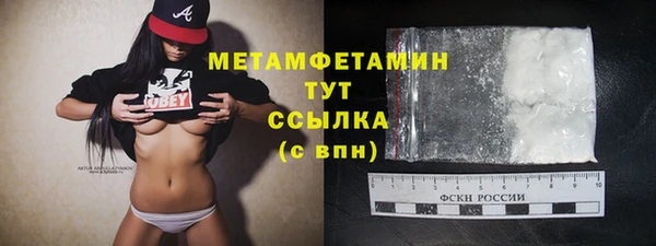 марки nbome Нязепетровск