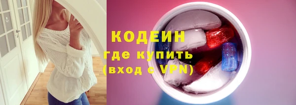 марки nbome Нязепетровск