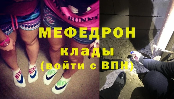 марки nbome Нязепетровск