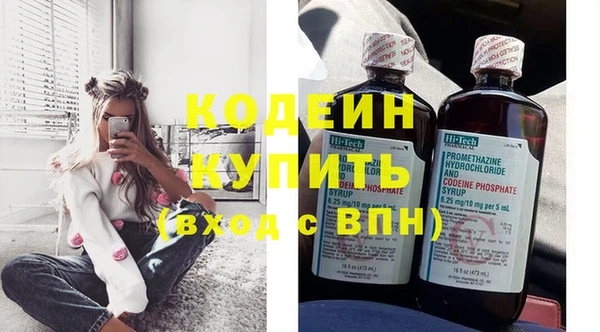 марки nbome Нязепетровск