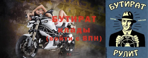 марки nbome Нязепетровск