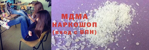 марки nbome Нязепетровск