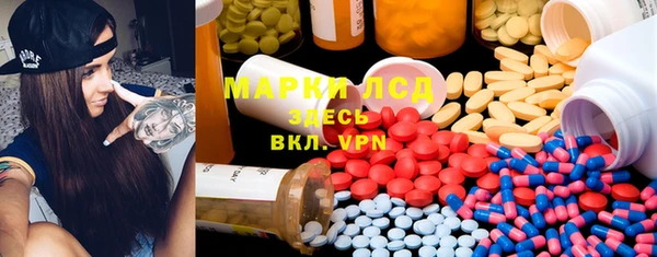 марки nbome Нязепетровск