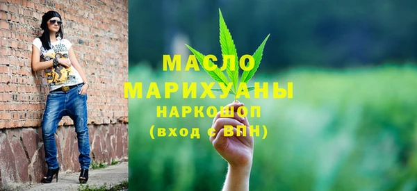 марки nbome Нязепетровск