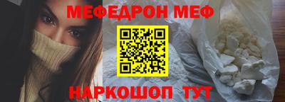 скорость mdpv Бийск