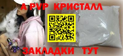 мефедрон VHQ Берёзовский