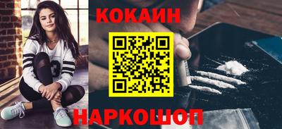скорость mdpv Бийск