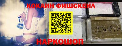 героин Рыбинск