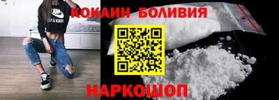 мефедрон VHQ Берёзовский