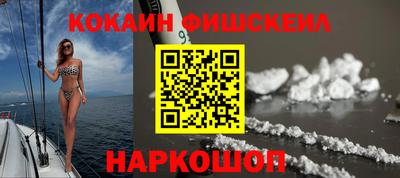 мефедрон VHQ Берёзовский