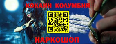 наркотики Беслан