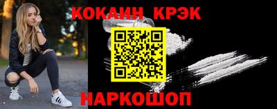 мескалин Рузаевка