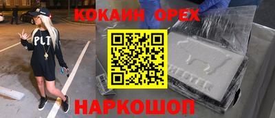 скорость mdpv Бийск