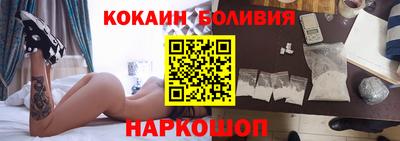 скорость mdpv Бийск