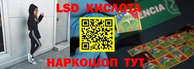 скорость mdpv Бийск