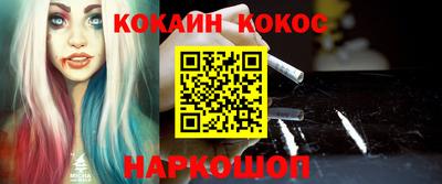 мефедрон VHQ Берёзовский