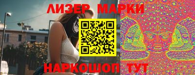 мескалин Рузаевка