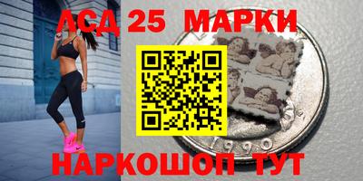 наркотики Беслан