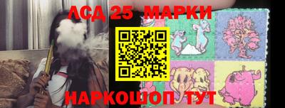наркотики Беслан
