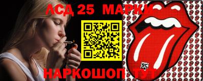 наркотики Беслан