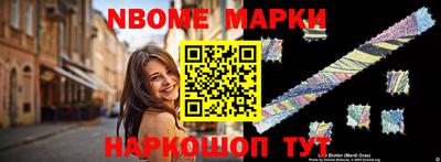 скорость mdpv Бийск