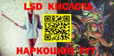 героин Рыбинск