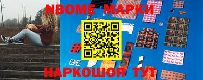 мескалин Рузаевка