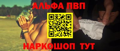 мефедрон VHQ Берёзовский