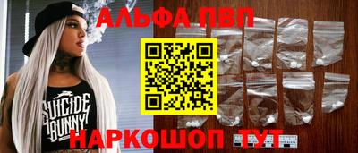 мескалин Рузаевка