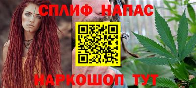 мескалин Рузаевка