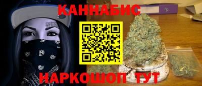 наркотики Беслан