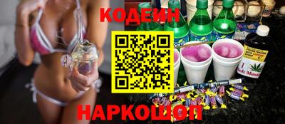 наркотики Беслан