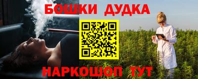 мескалин Рузаевка