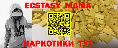наркотики Беслан