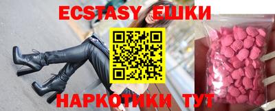 мескалин Рузаевка