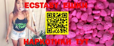 скорость mdpv Бийск
