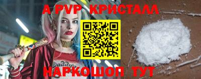 скорость mdpv Бийск