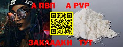 мефедрон VHQ Берёзовский